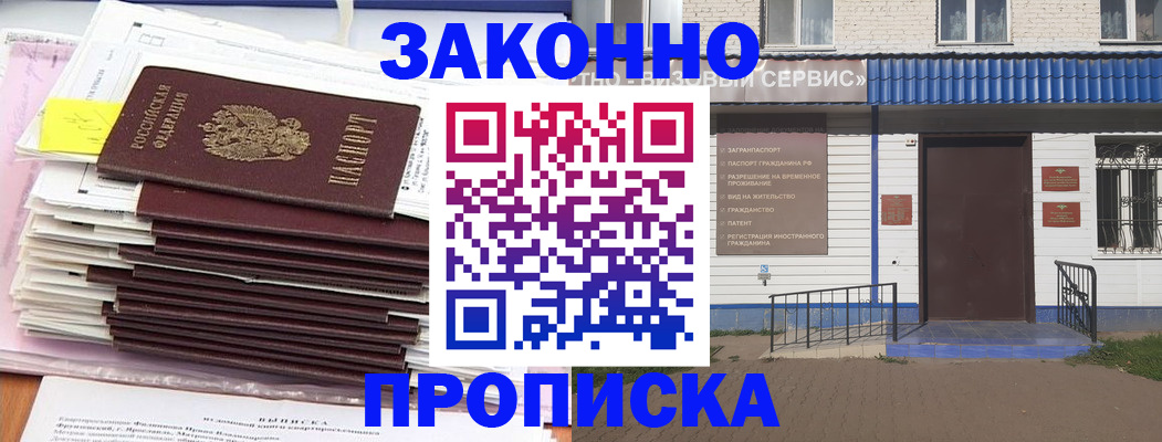 регистрация для дет. сада в Вытегре